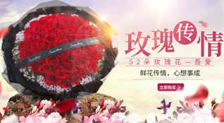 海南海口市秀英区海秀镇周仁村鲜花速递